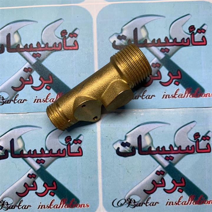 فلومتر اصلاحی ایساتیس